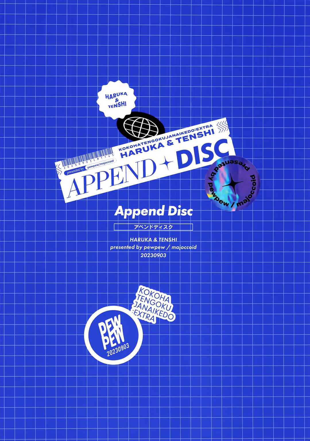 Page 19 Chapter Unknown_f362 Append Disc