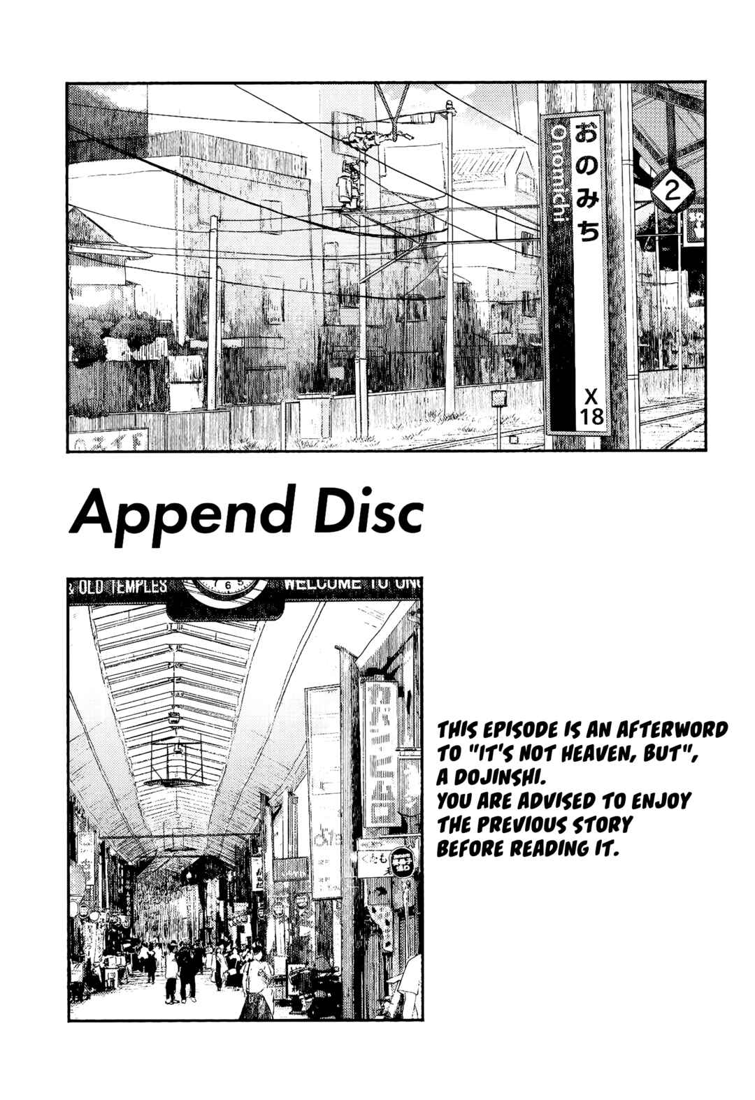 Page 2 Chapter Unknown_f362 Append Disc