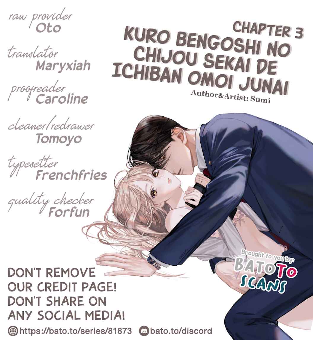 Page 1 Chapter 3 Kuro Bengoshi no Chijou