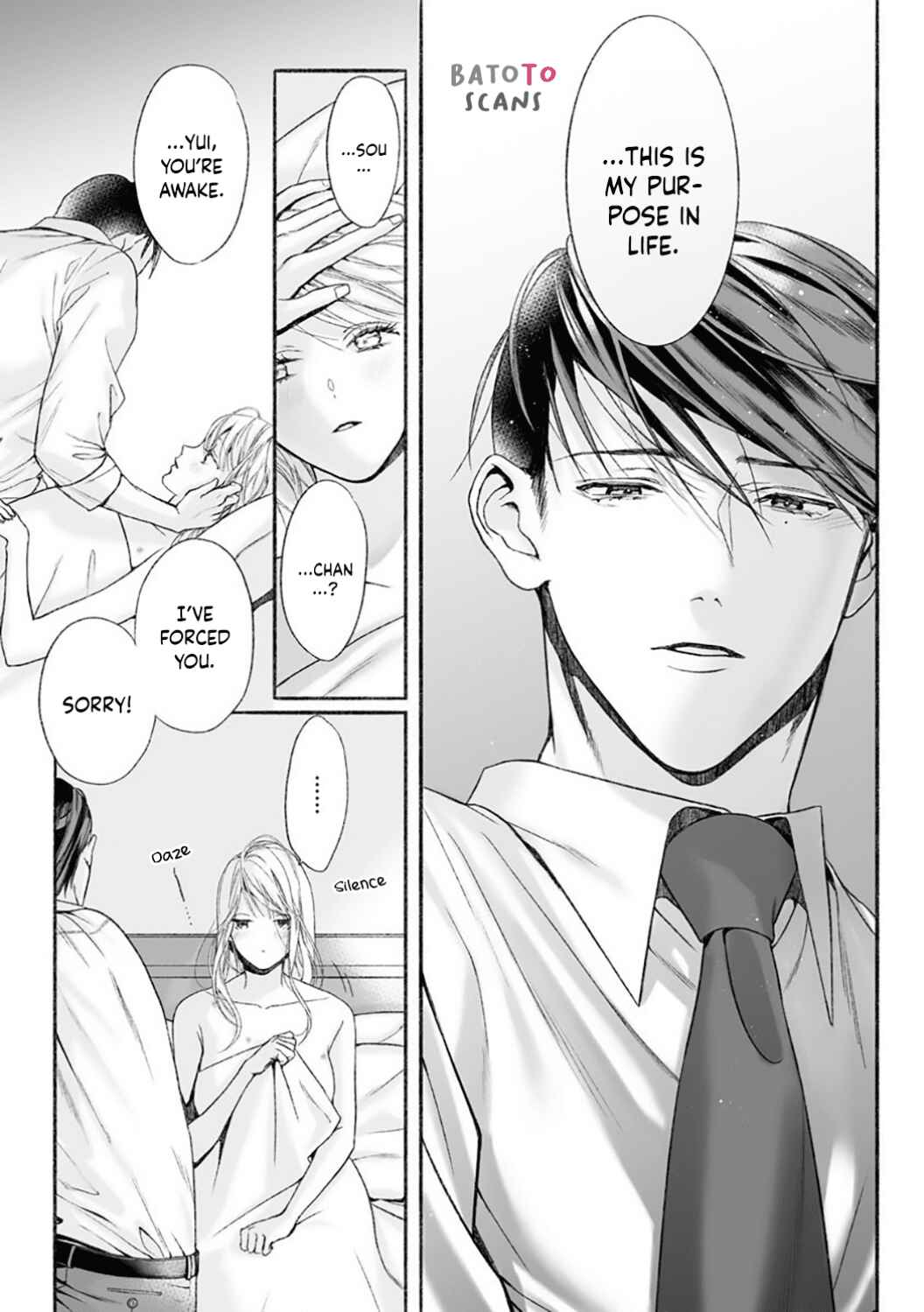 Page 7 Chapter 4 Kuro Bengoshi no Chijou