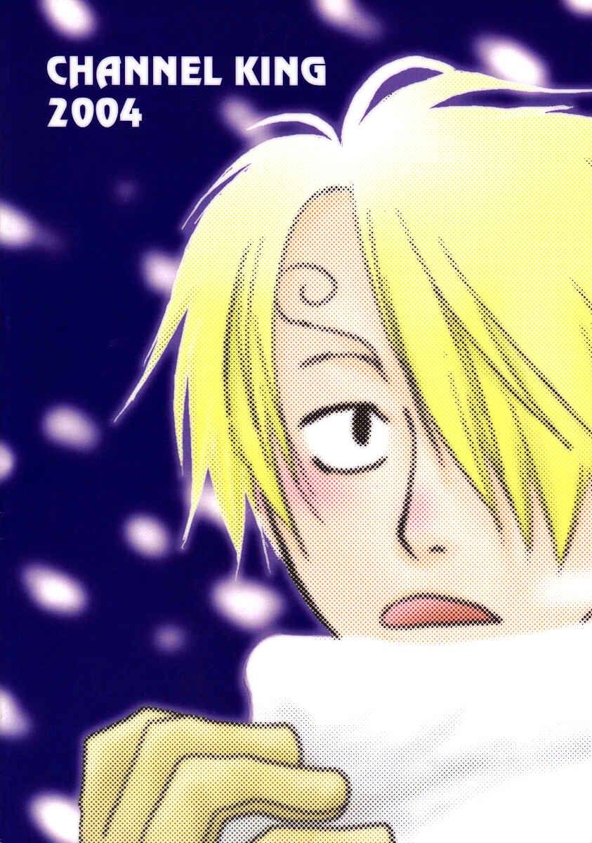 Page 3 Chapter Unknown_c6cc One Piece - 33-307 (Doujinshi)