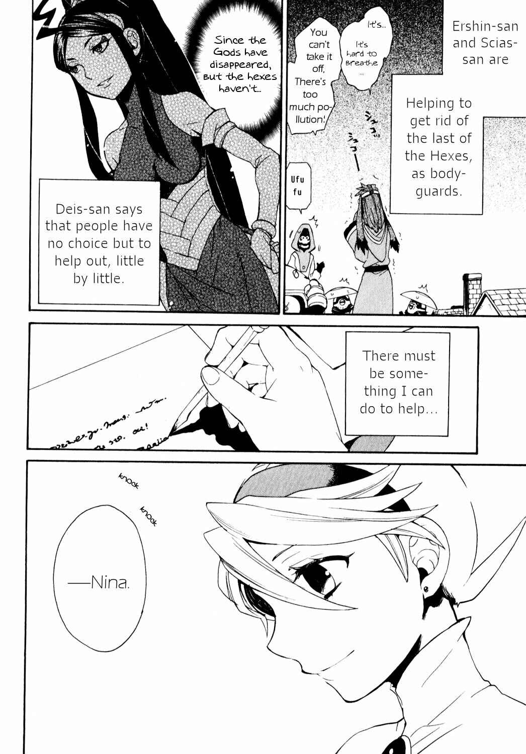 Page 22 Chapter 27 Breath of Fire IV: The Unfading Ones