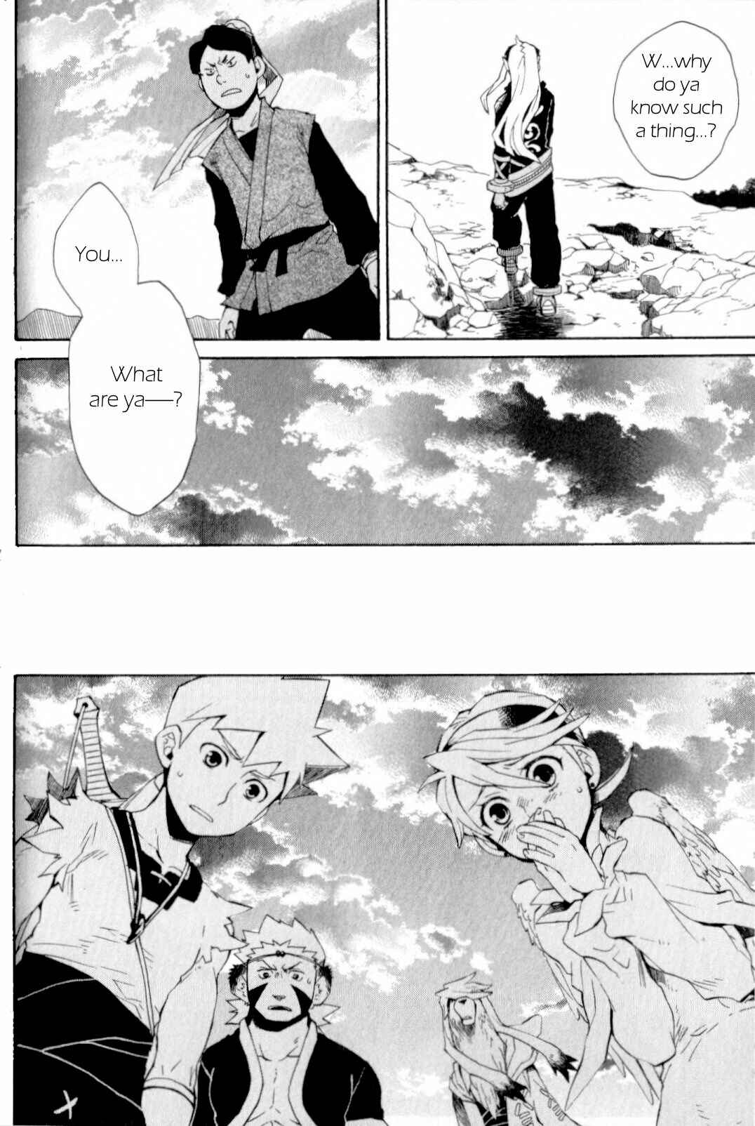 Page 4 Chapter 15 Breath of Fire IV: The Unfading Ones
