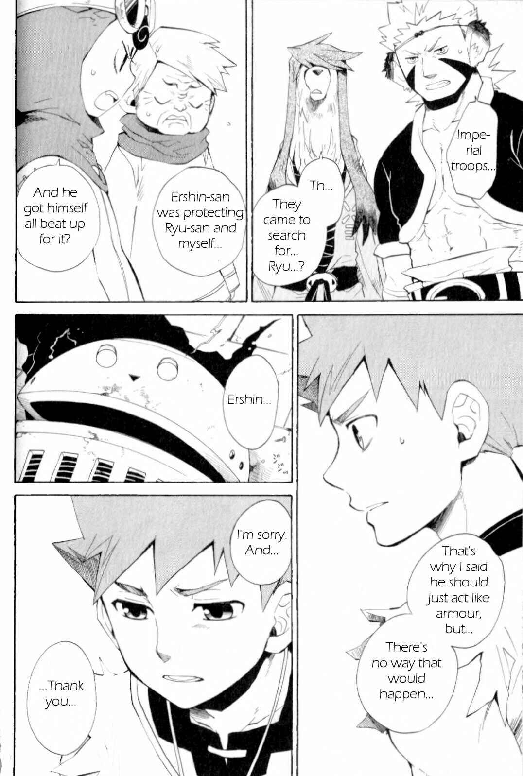 Page 6 Chapter 15 Breath of Fire IV: The Unfading Ones