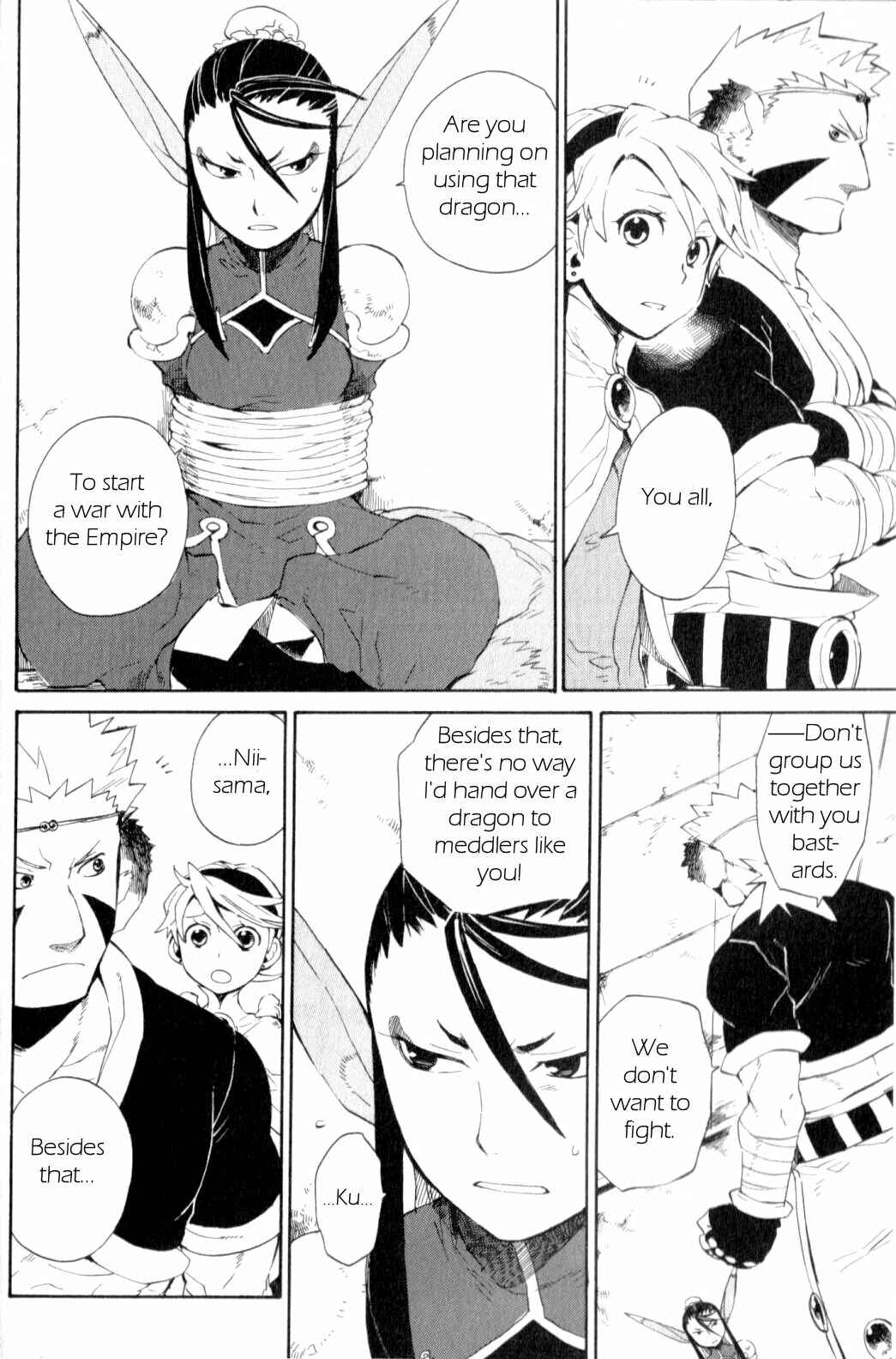 Page 7 Chapter 17 Breath of Fire IV: The Unfading Ones