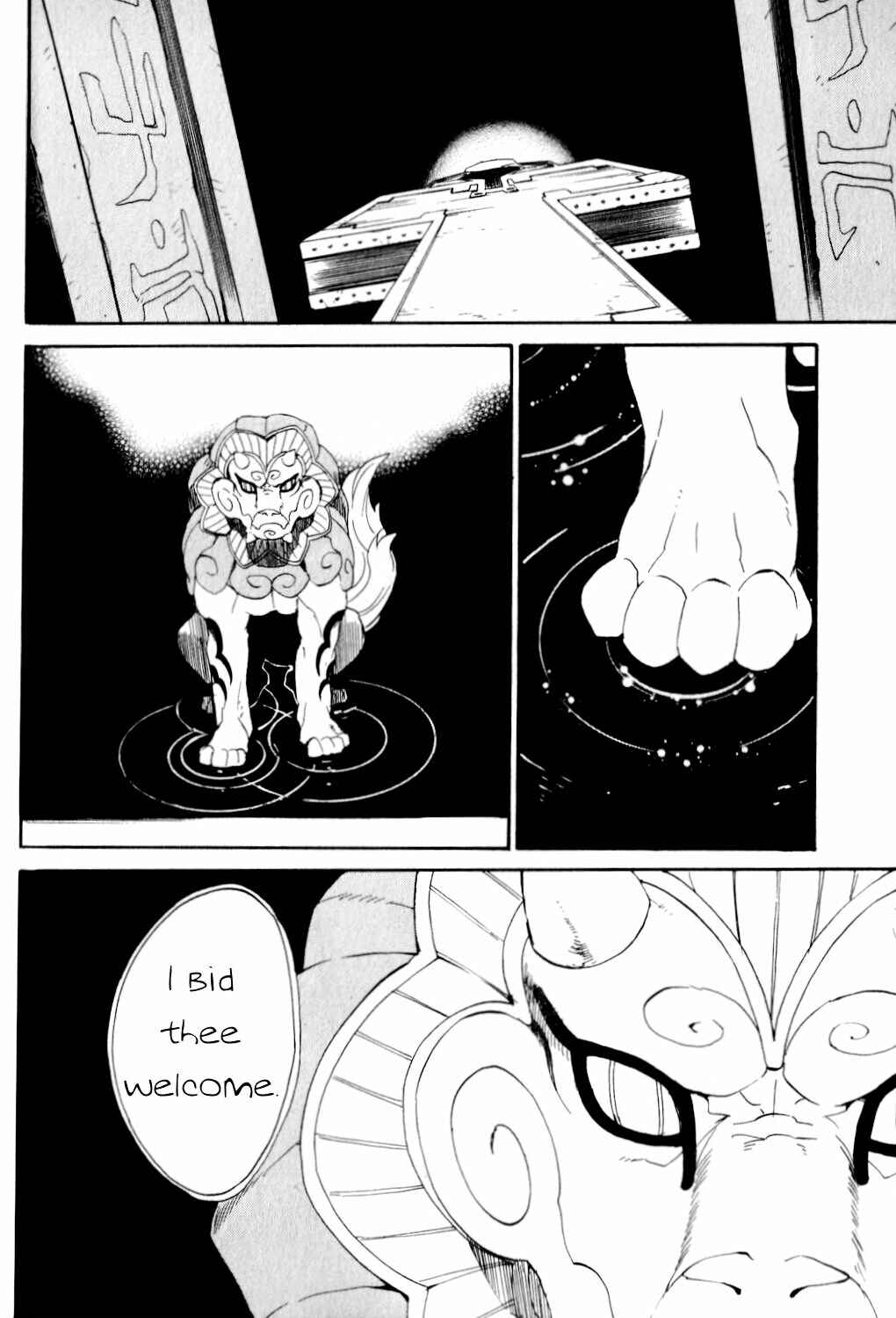 Page 2 Chapter 24 Breath of Fire IV: The Unfading Ones