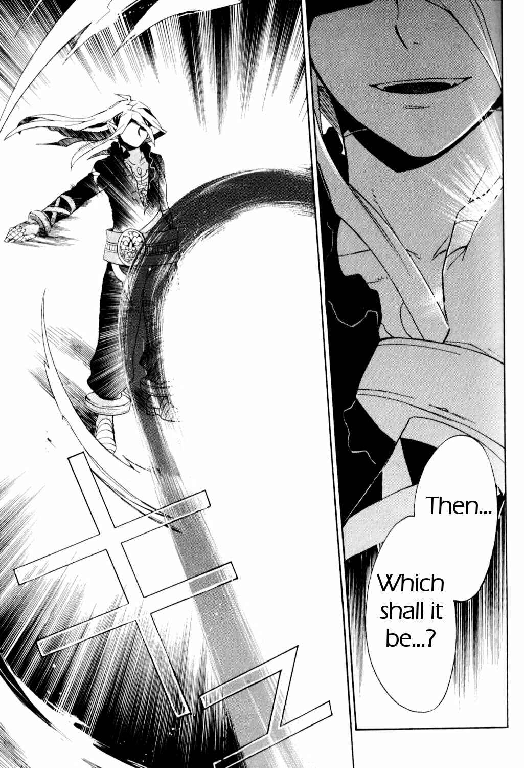 Page 27 Chapter 24 Breath of Fire IV: The Unfading Ones