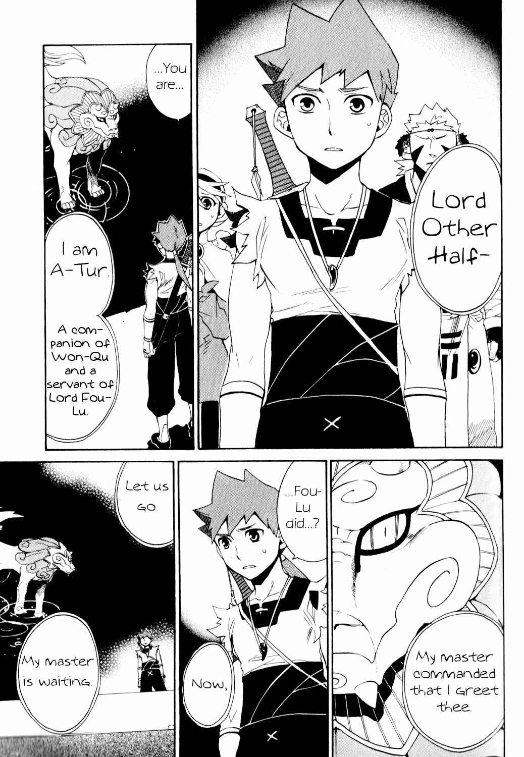 Page 3 Chapter 24 Breath of Fire IV: The Unfading Ones