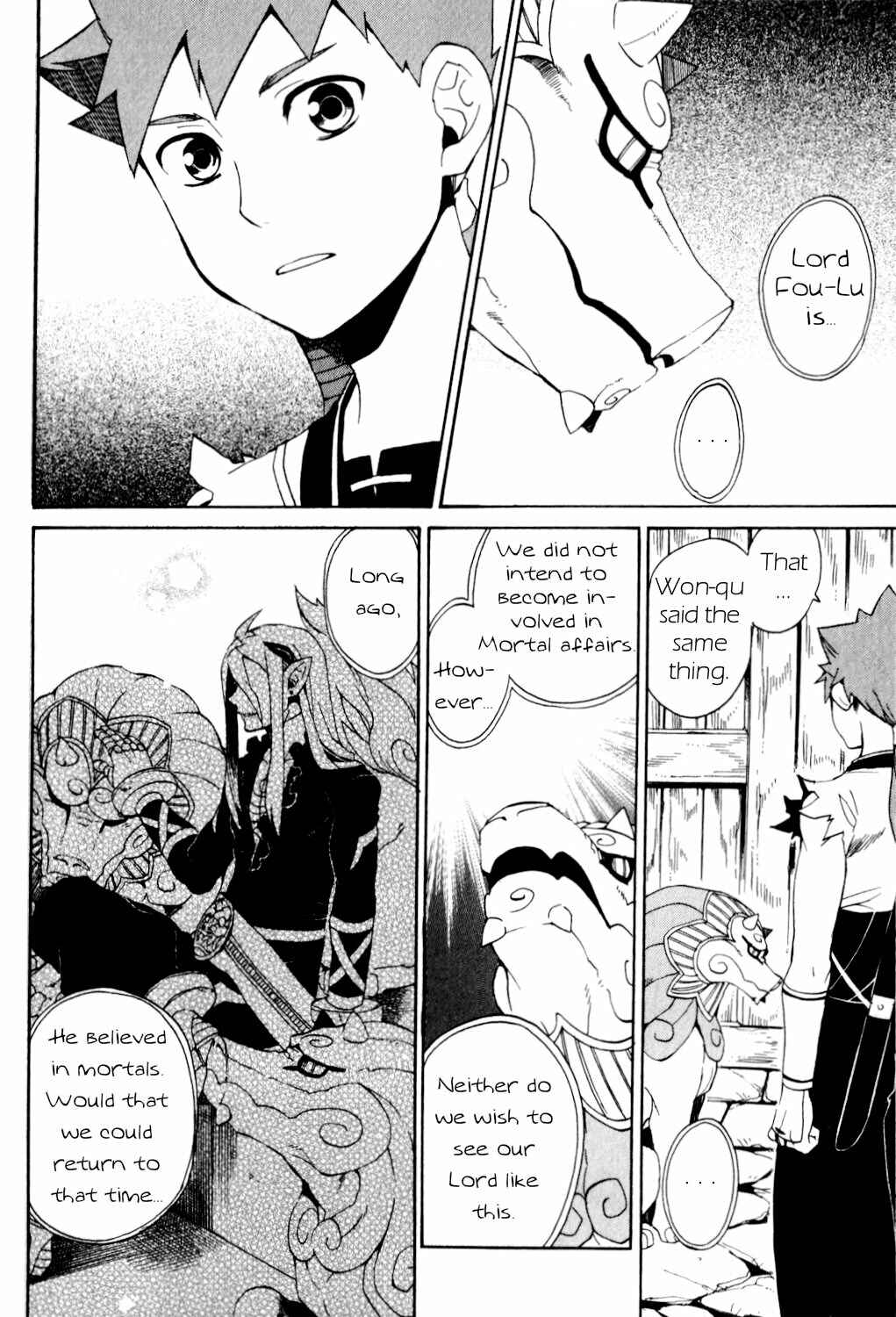 Page 6 Chapter 24 Breath of Fire IV: The Unfading Ones
