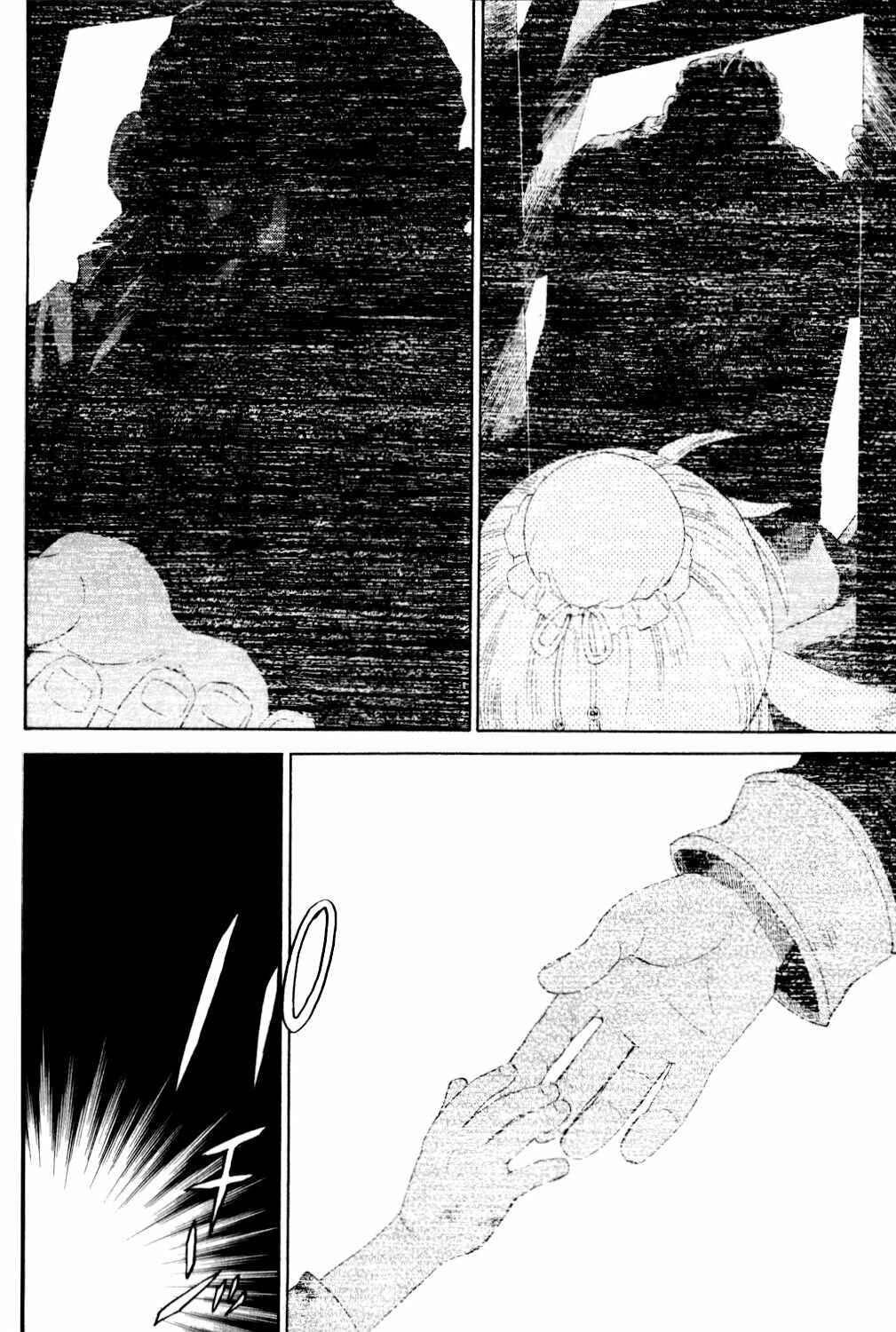Page 13 Chapter 23 Breath of Fire IV: The Unfading Ones