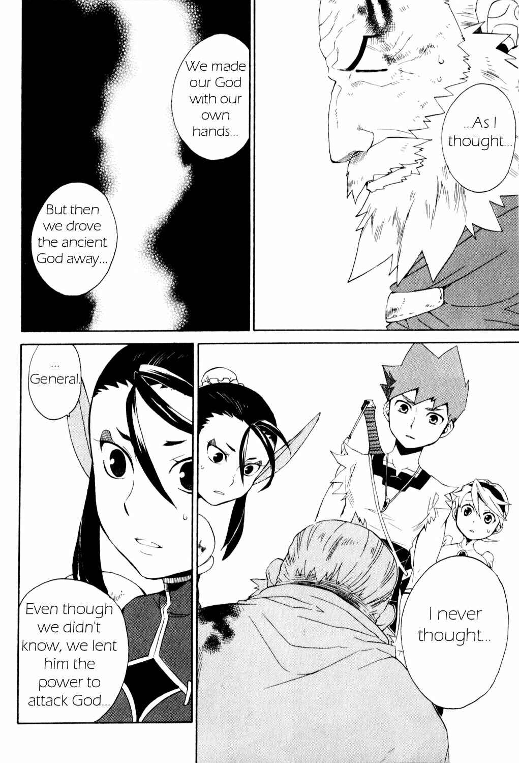 Page 25 Chapter 23 Breath of Fire IV: The Unfading Ones