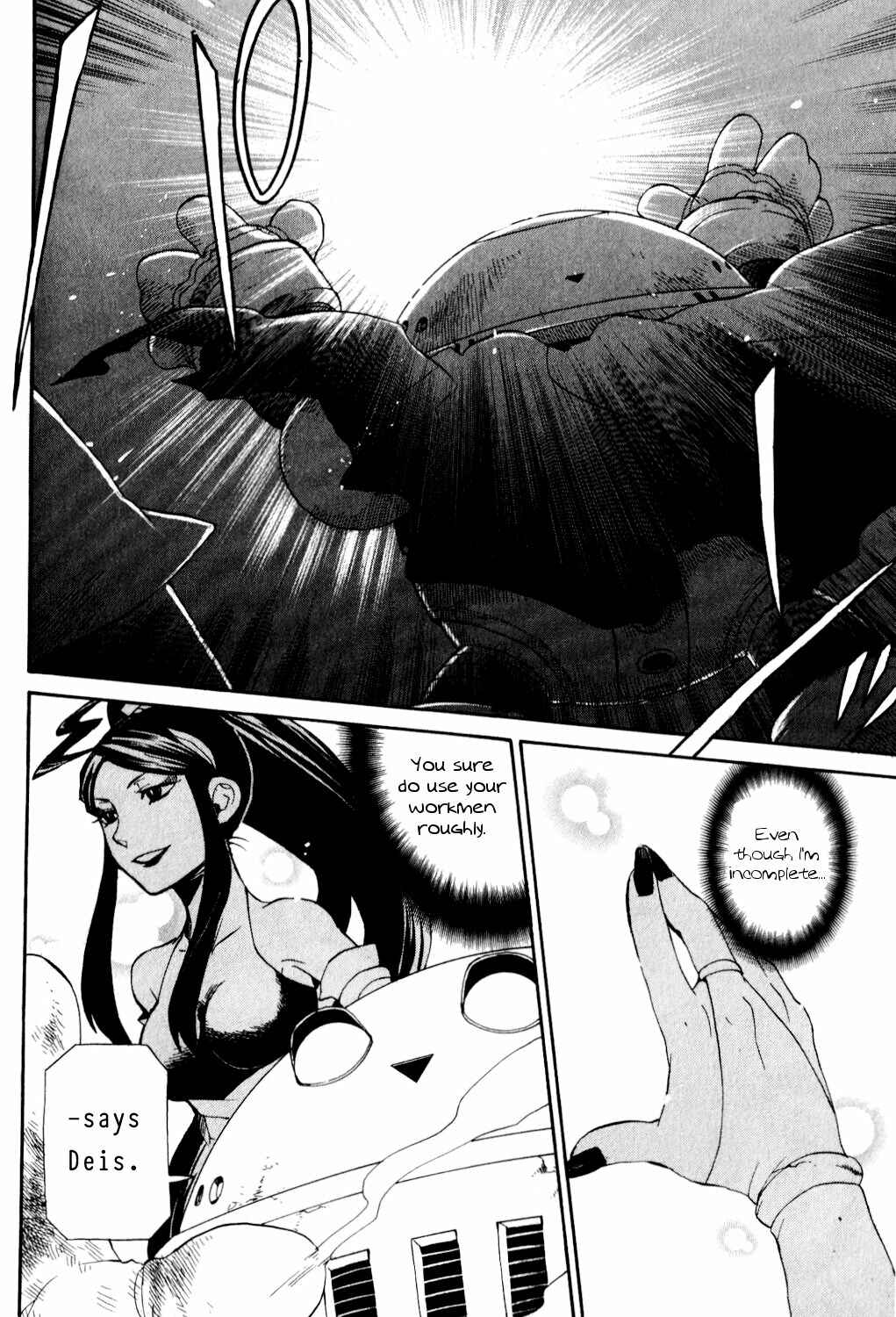 Page 7 Chapter 26 Breath of Fire IV: The Unfading Ones