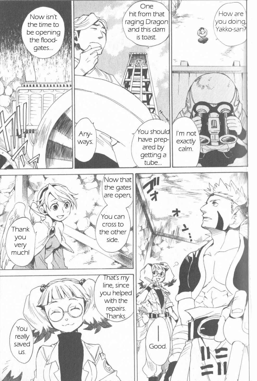 Page 11 Chapter 4 Breath of Fire IV: The Unfading Ones