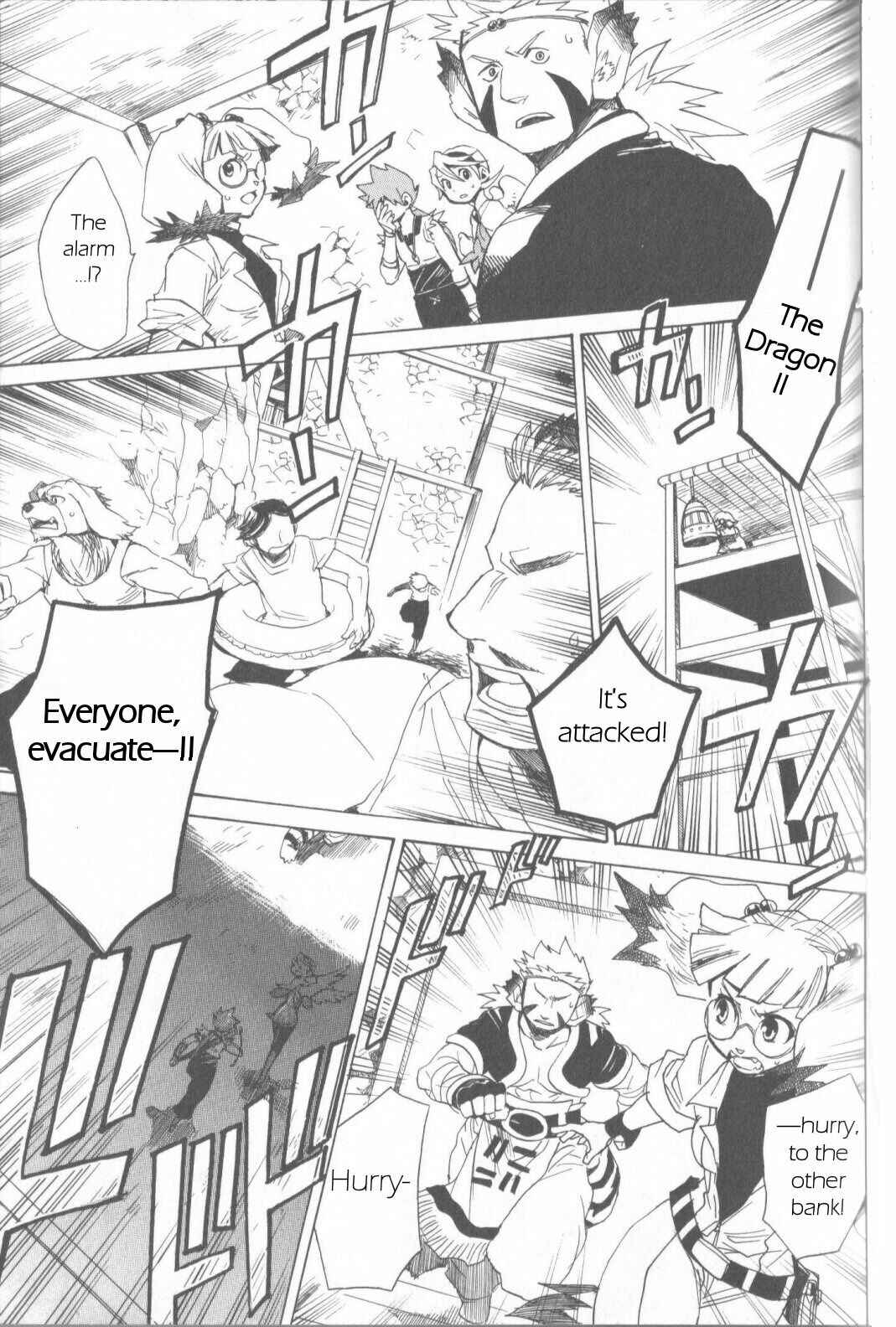 Page 13 Chapter 4 Breath of Fire IV: The Unfading Ones