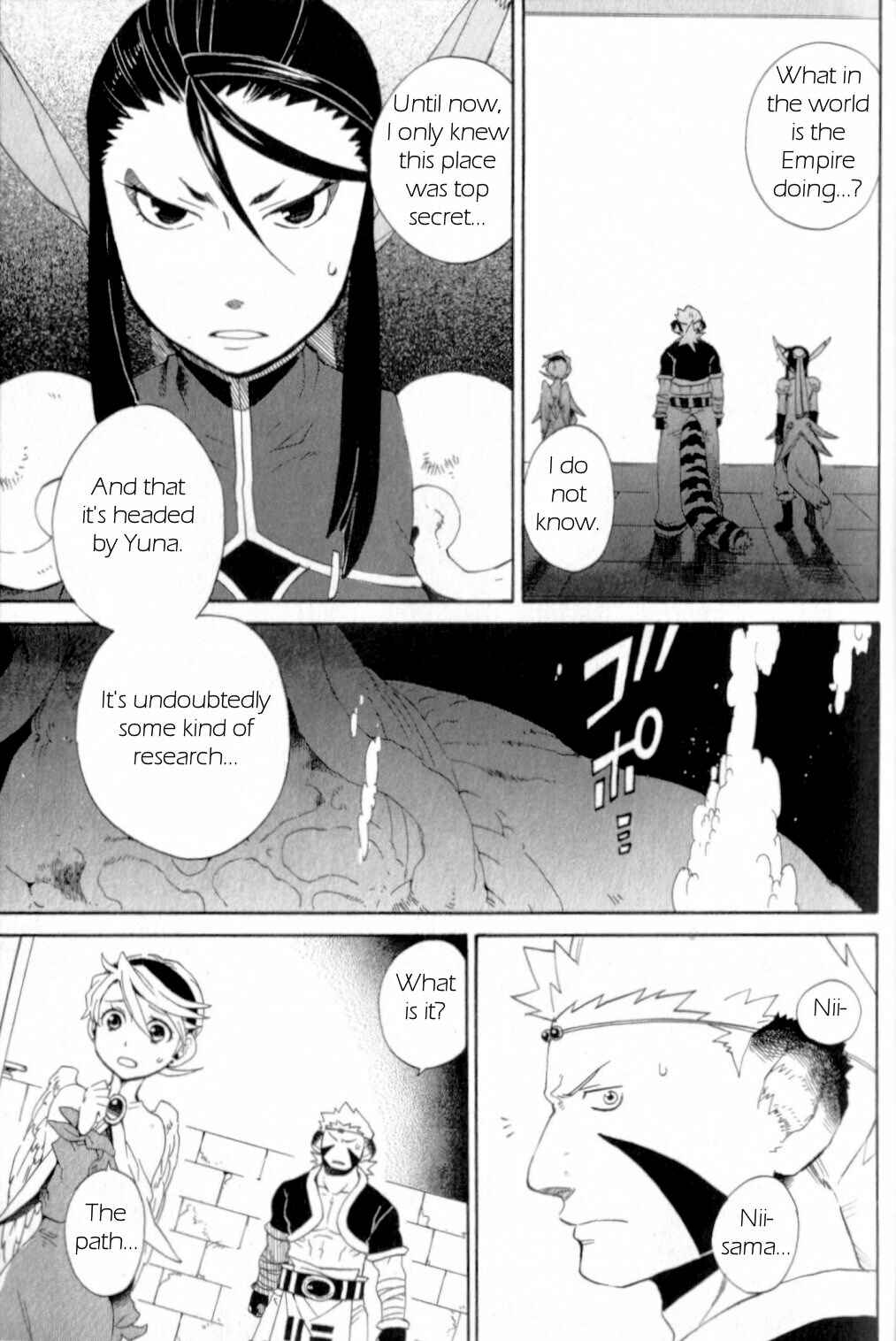 Page 11 Chapter 20 Breath of Fire IV: The Unfading Ones