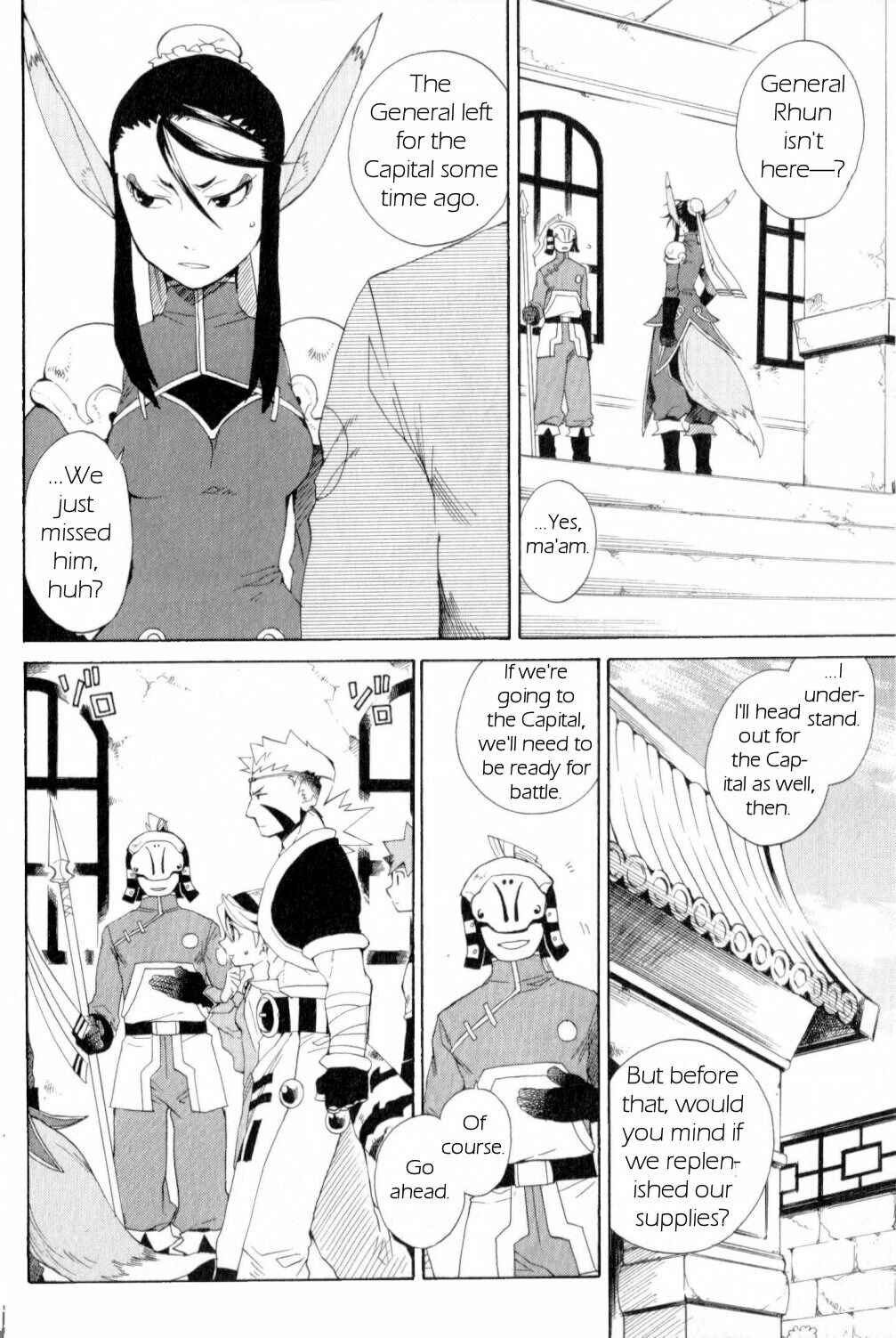 Page 4 Chapter 20 Breath of Fire IV: The Unfading Ones