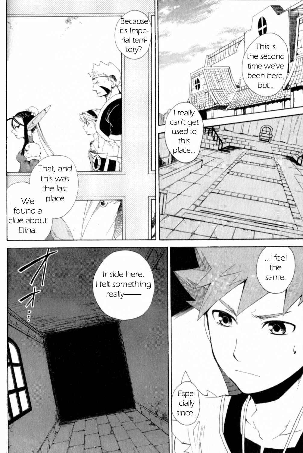 Page 6 Chapter 20 Breath of Fire IV: The Unfading Ones