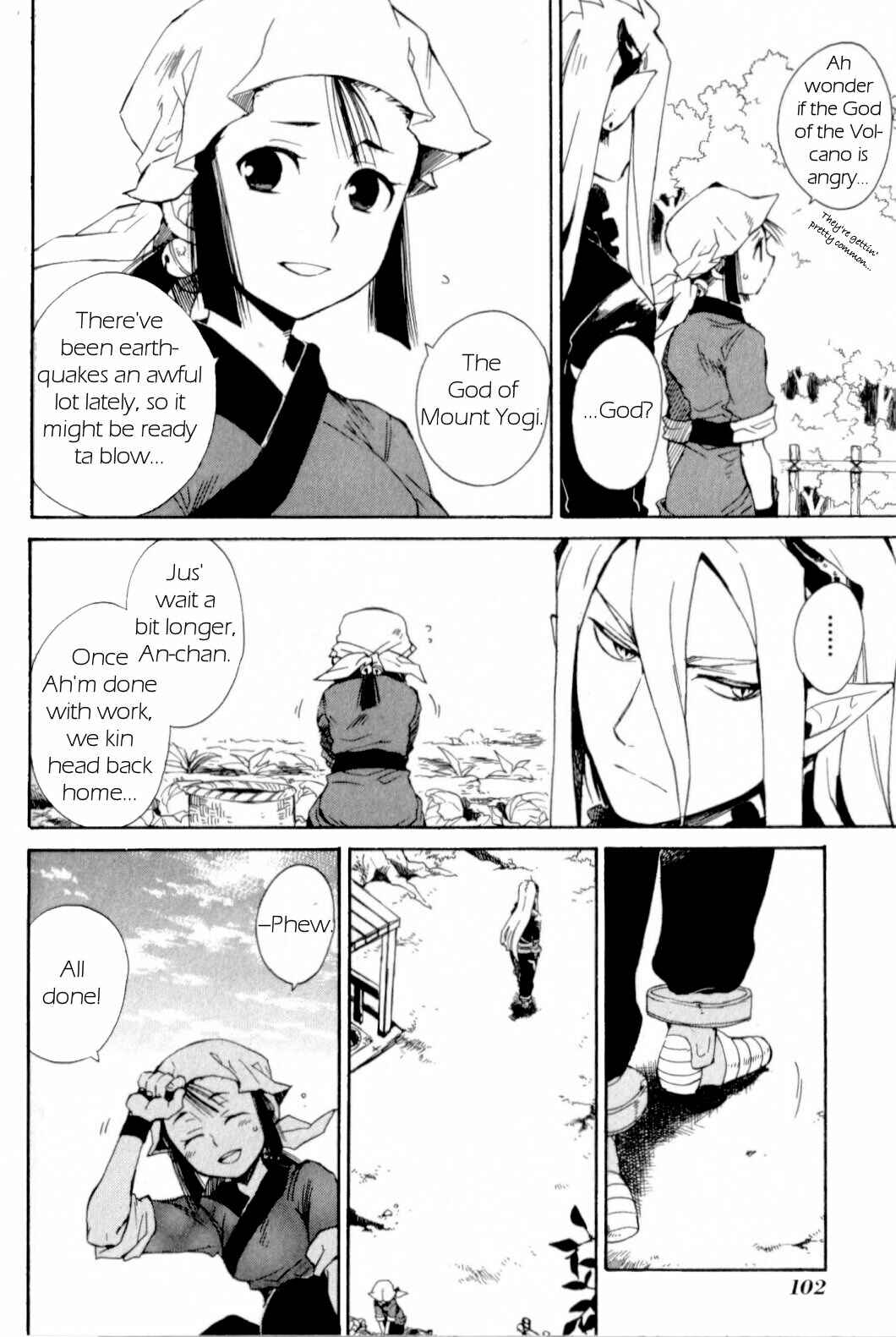 Page 30 Chapter 14 Breath of Fire IV: The Unfading Ones