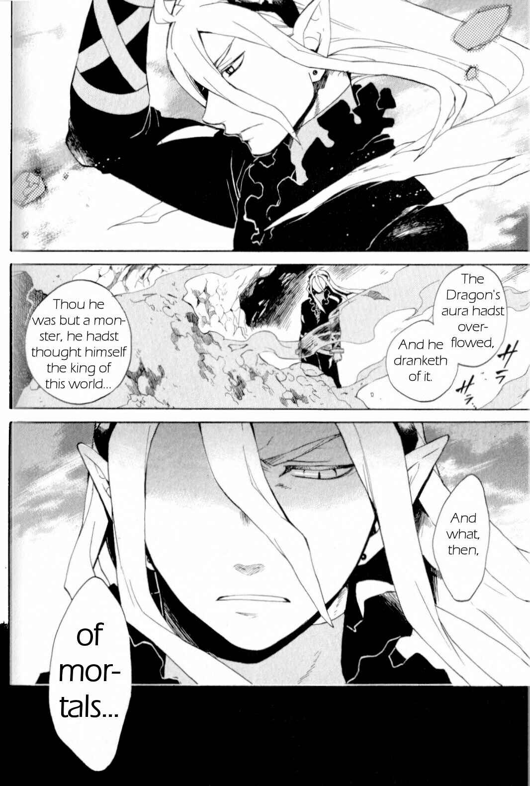 Page 38 Chapter 14 Breath of Fire IV: The Unfading Ones