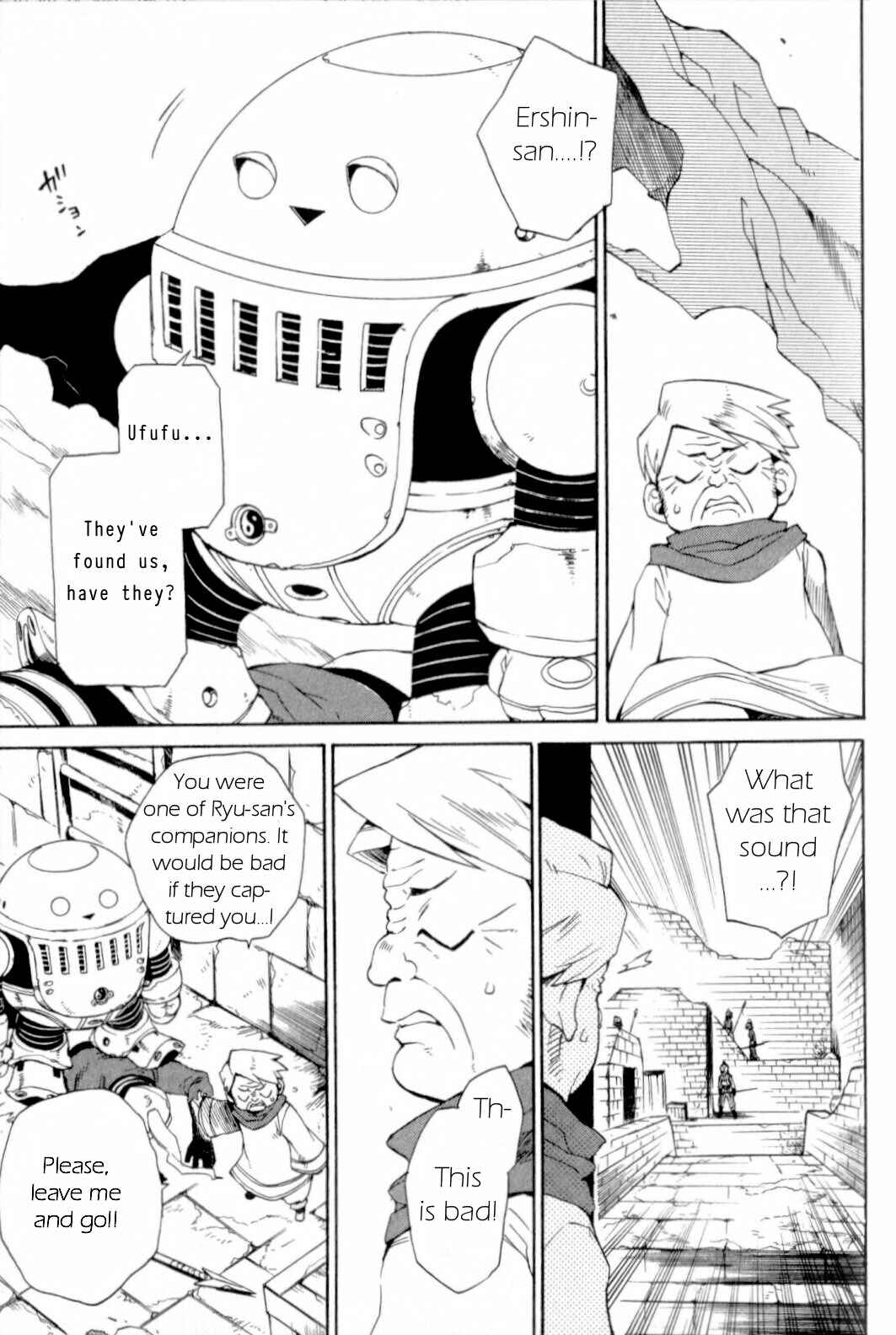 Page 6 Chapter 14 Breath of Fire IV: The Unfading Ones