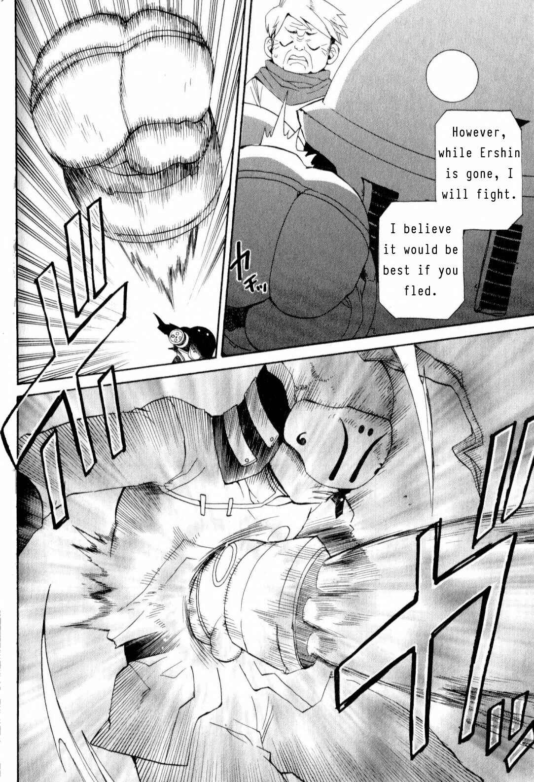 Page 9 Chapter 14 Breath of Fire IV: The Unfading Ones