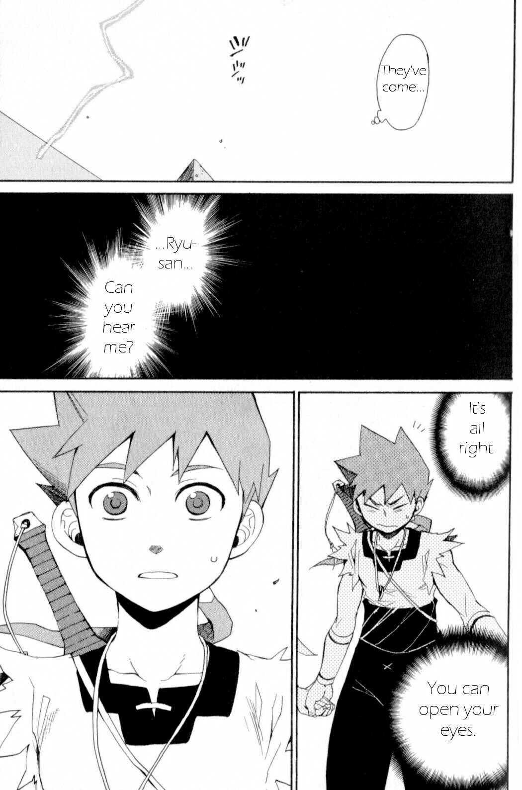 Page 12 Chapter 12 Breath of Fire IV: The Unfading Ones