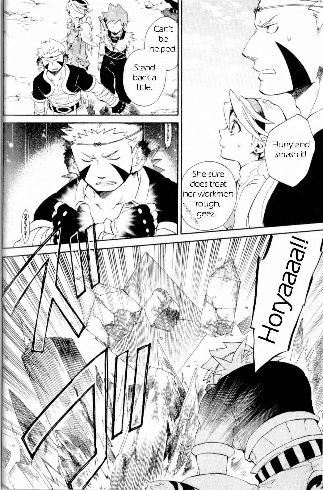 Page 17 Chapter 12 Breath of Fire IV: The Unfading Ones