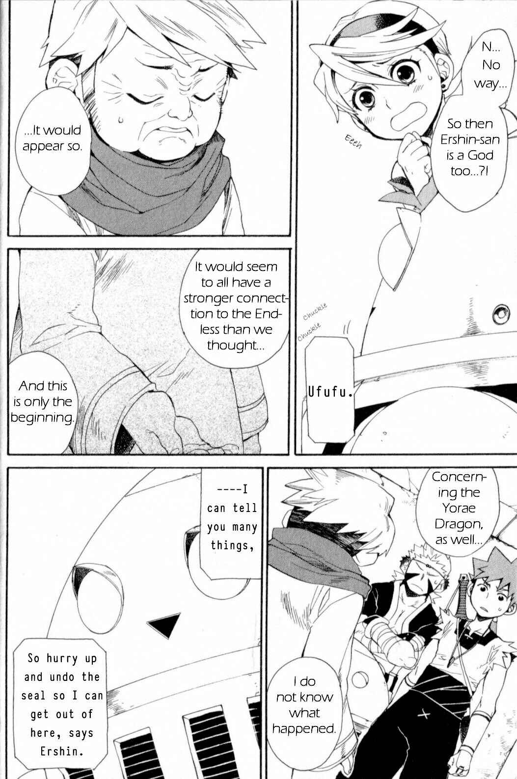 Page 7 Chapter 12 Breath of Fire IV: The Unfading Ones