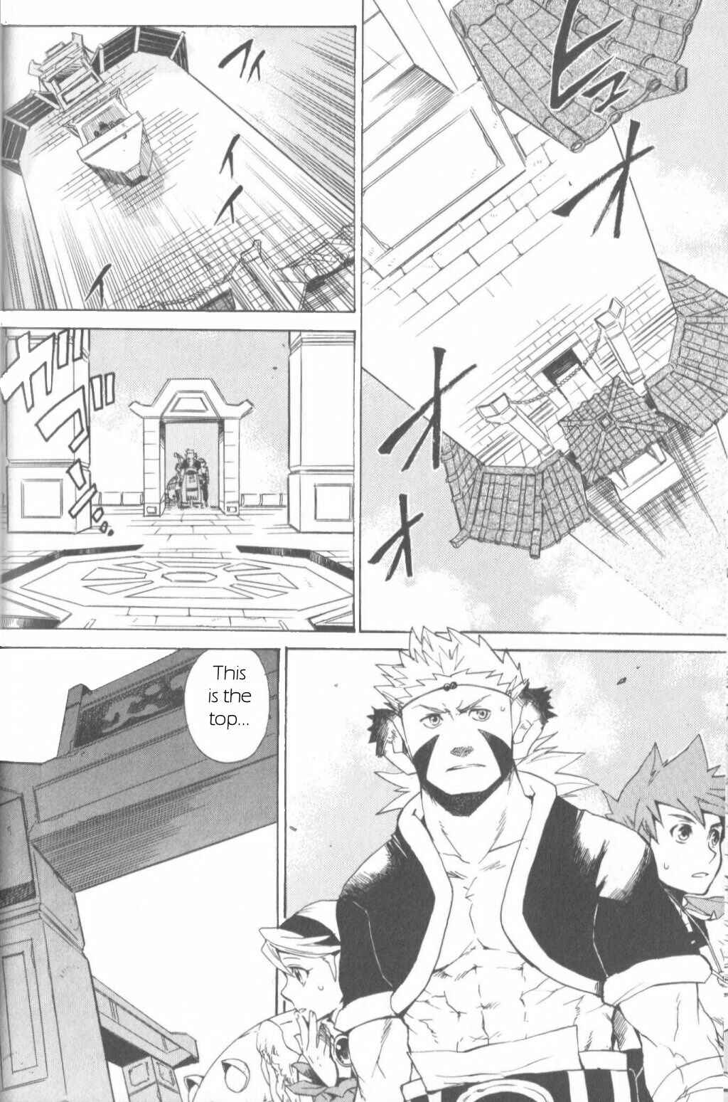 Page 25 Chapter 6 Breath of Fire IV: The Unfading Ones