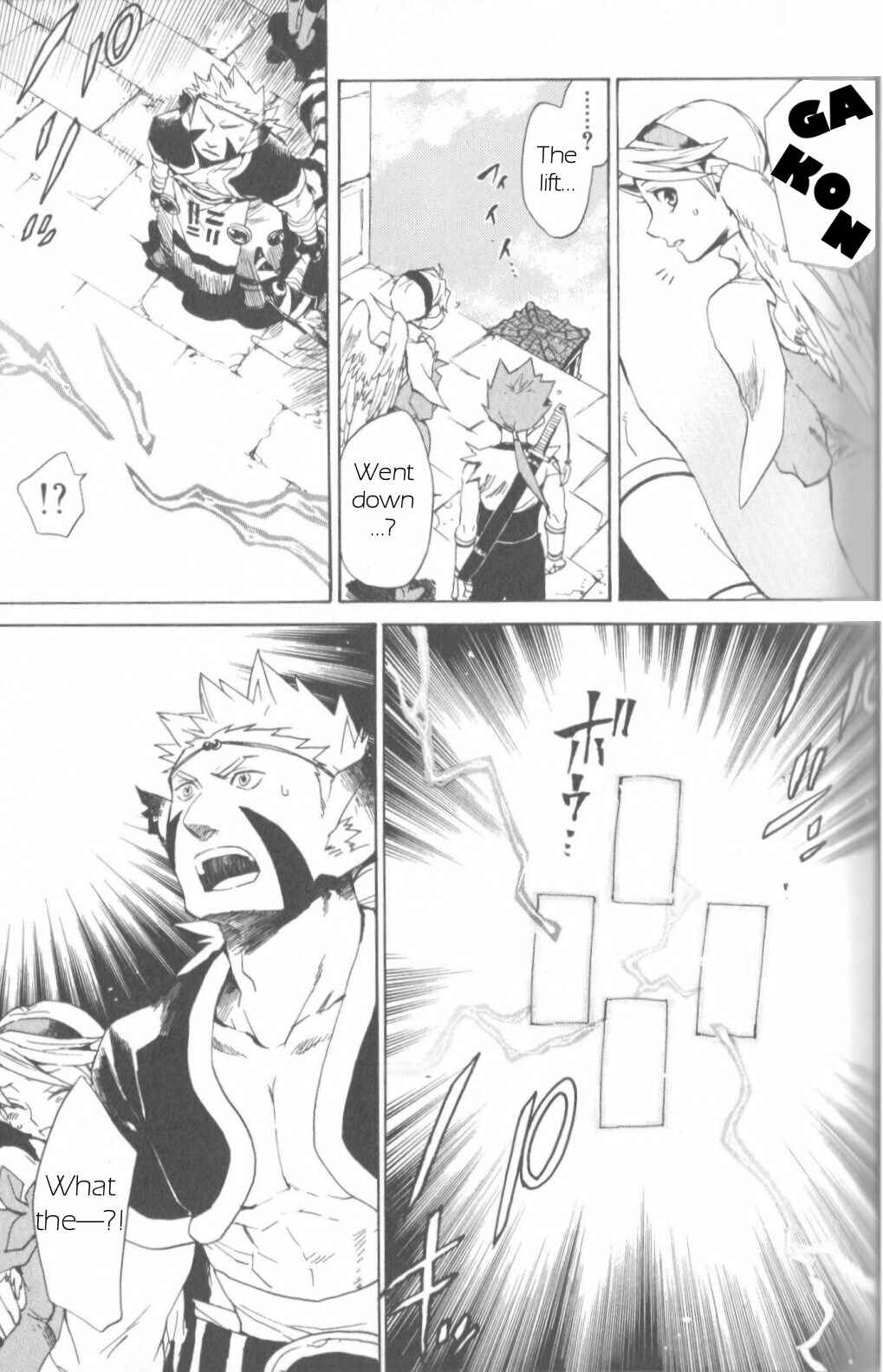Page 26 Chapter 6 Breath of Fire IV: The Unfading Ones