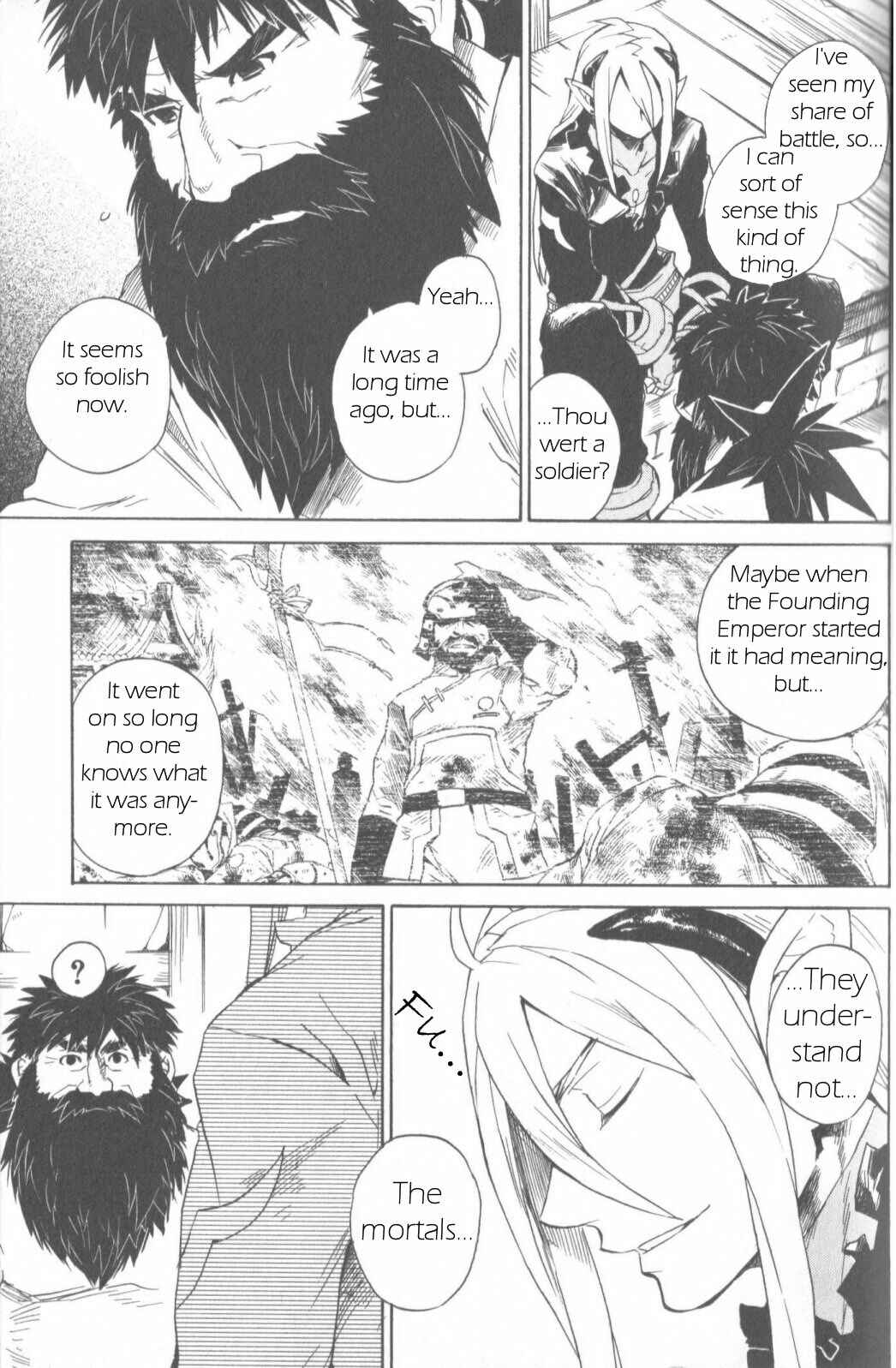 Page 6 Chapter 6 Breath of Fire IV: The Unfading Ones