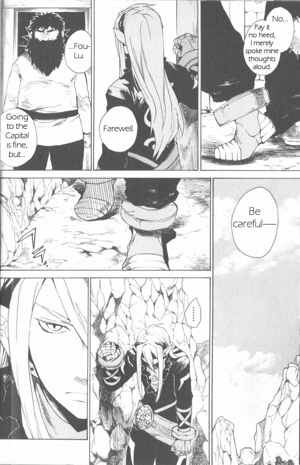 Page 7 Chapter 6 Breath of Fire IV: The Unfading Ones