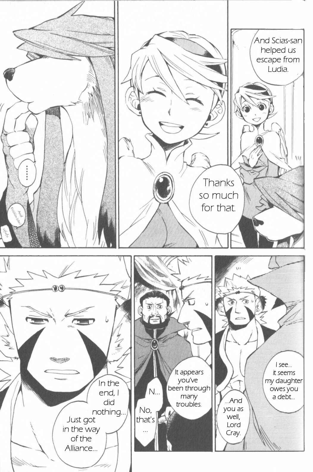 Page 4 Chapter 9 Breath of Fire IV: The Unfading Ones