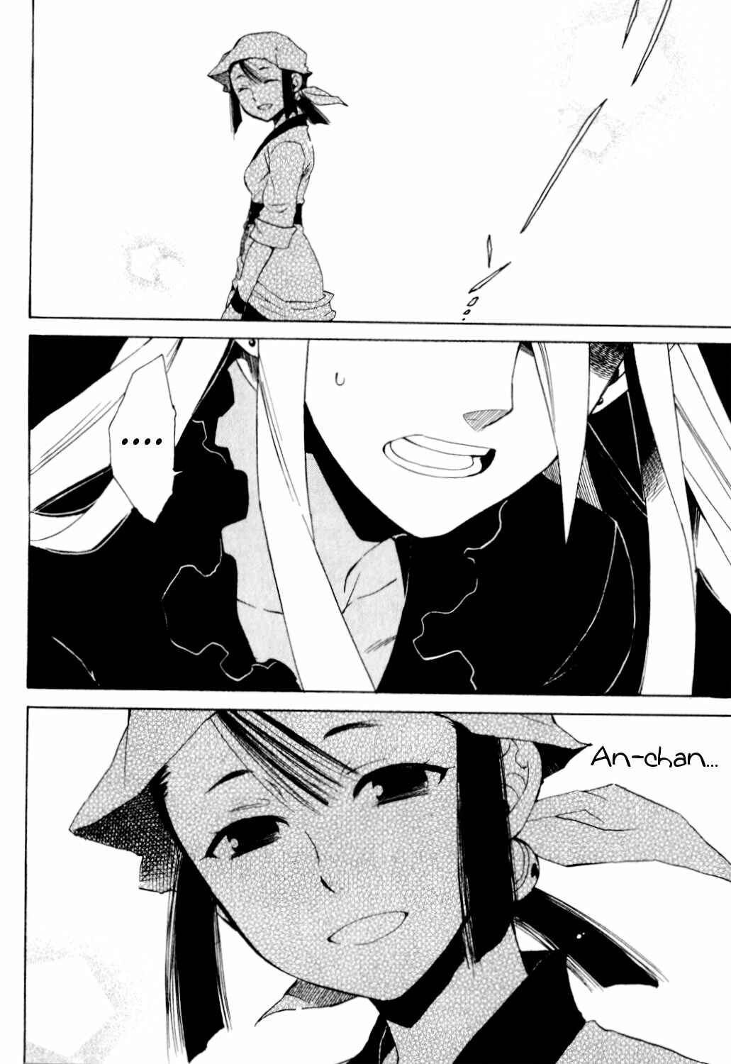 Page 19 Chapter 25 Breath of Fire IV: The Unfading Ones