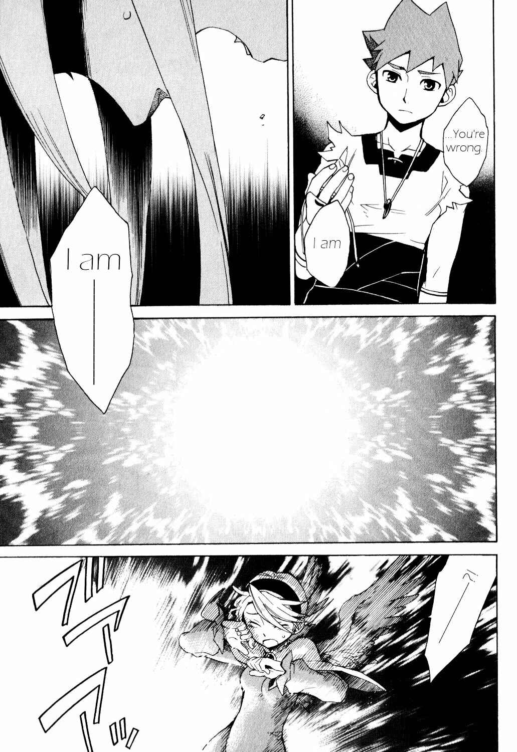 Page 20 Chapter 25 Breath of Fire IV: The Unfading Ones