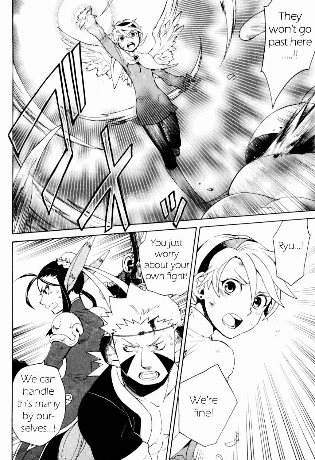Page 27 Chapter 25 Breath of Fire IV: The Unfading Ones