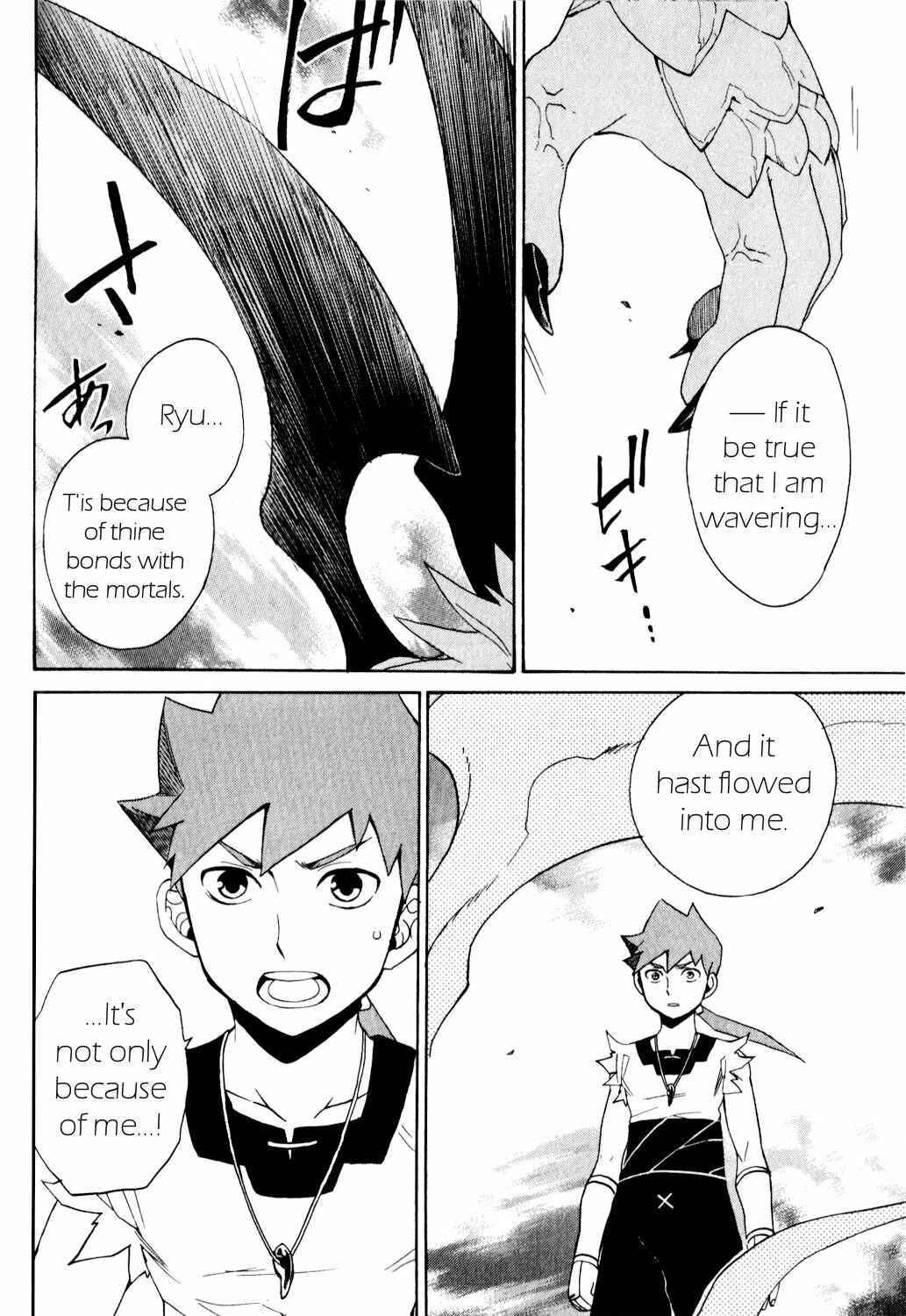 Page 29 Chapter 25 Breath of Fire IV: The Unfading Ones
