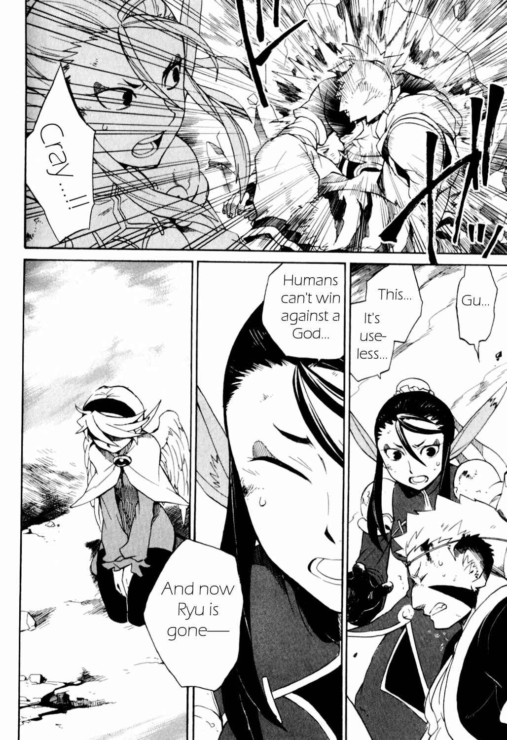 Page 5 Chapter 25 Breath of Fire IV: The Unfading Ones