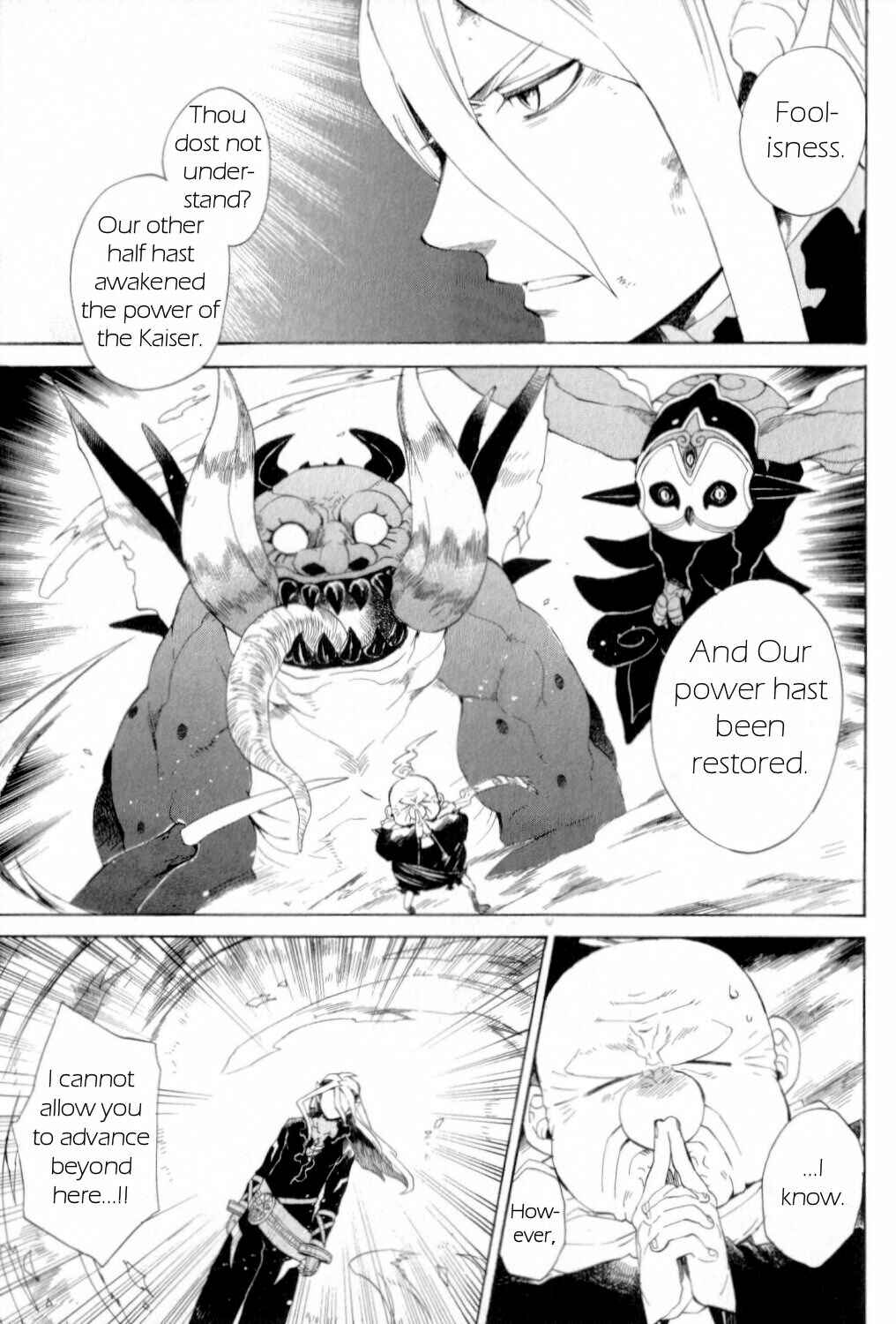 Page 13 Chapter 19 Breath of Fire IV: The Unfading Ones