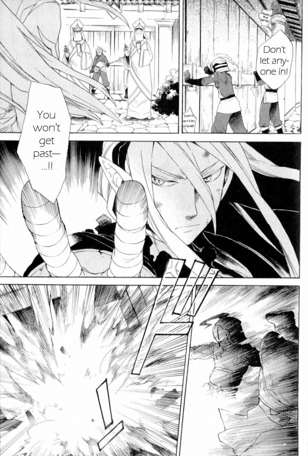Page 23 Chapter 19 Breath of Fire IV: The Unfading Ones