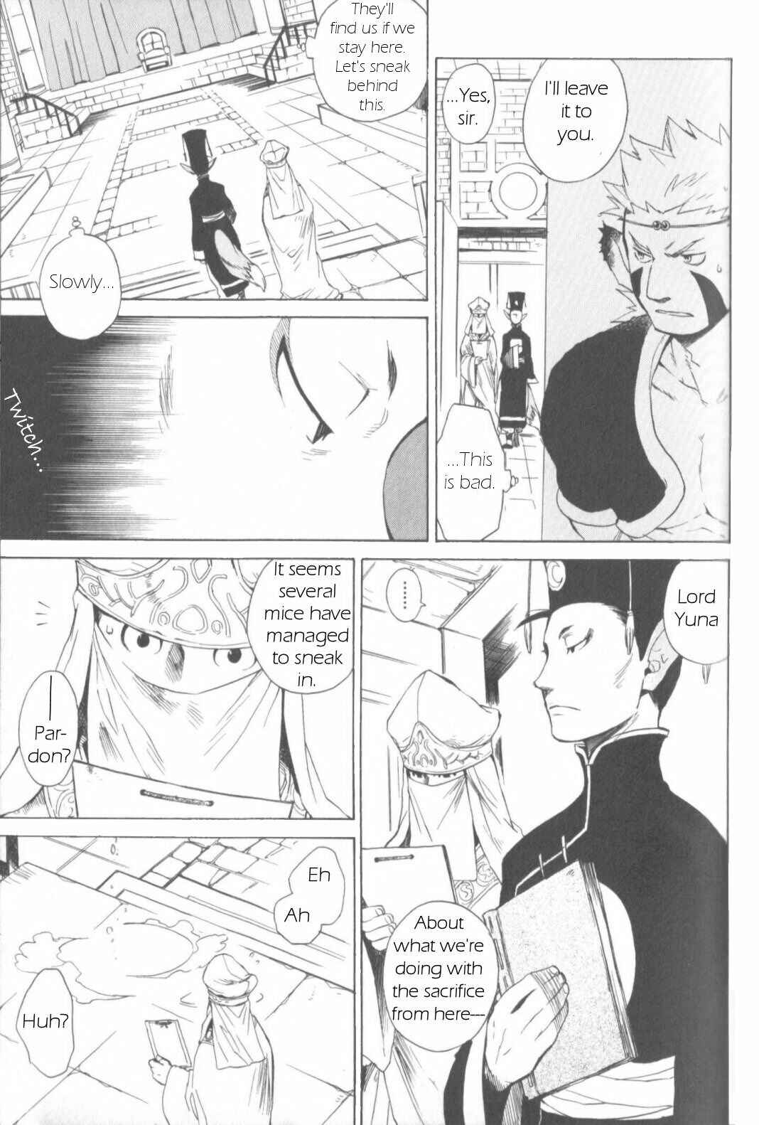 Page 17 Chapter 7 Breath of Fire IV: The Unfading Ones