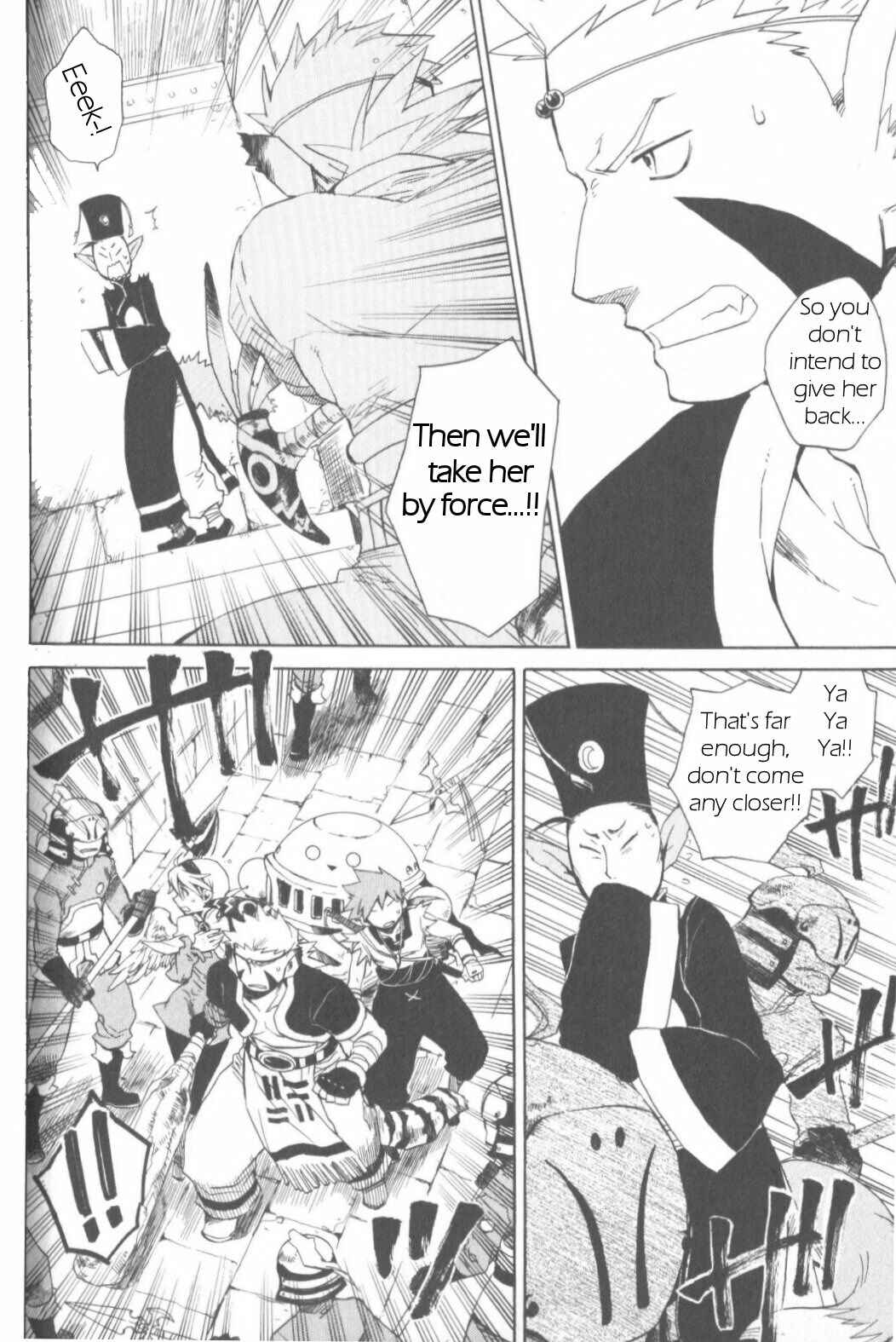 Page 20 Chapter 7 Breath of Fire IV: The Unfading Ones