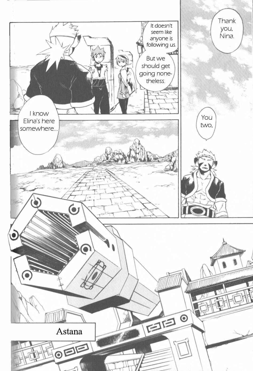 Page 4 Chapter 7 Breath of Fire IV: The Unfading Ones