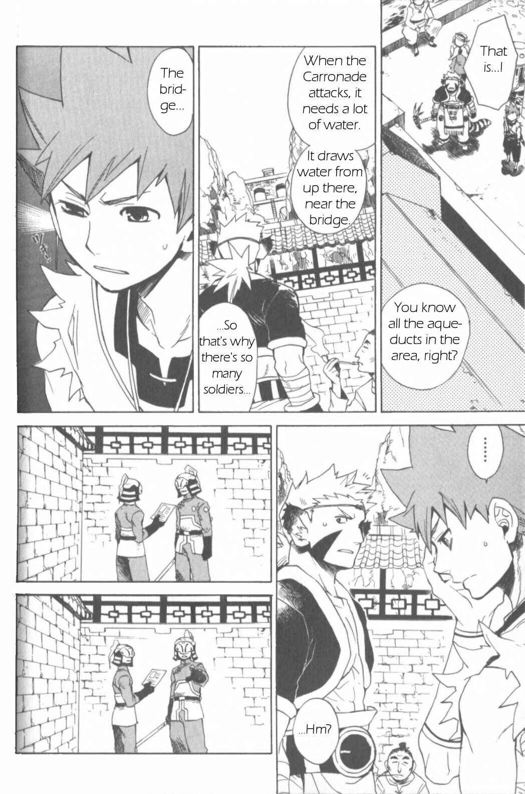 Page 6 Chapter 7 Breath of Fire IV: The Unfading Ones