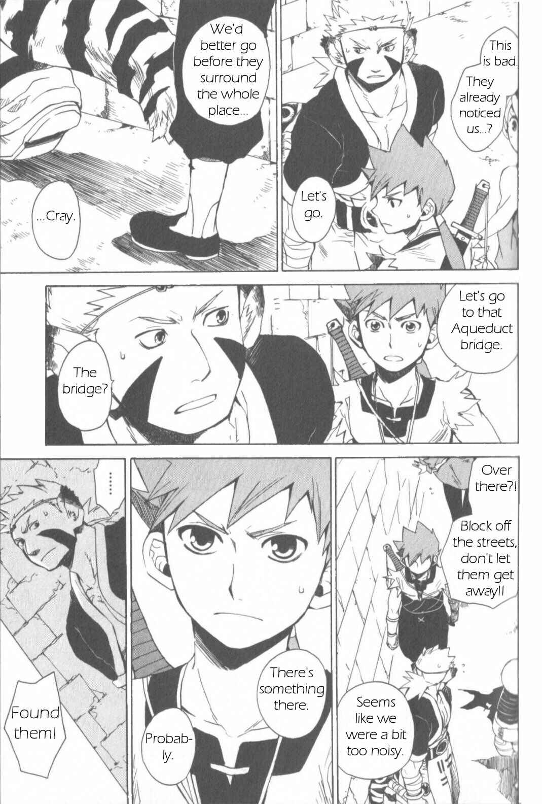 Page 7 Chapter 7 Breath of Fire IV: The Unfading Ones