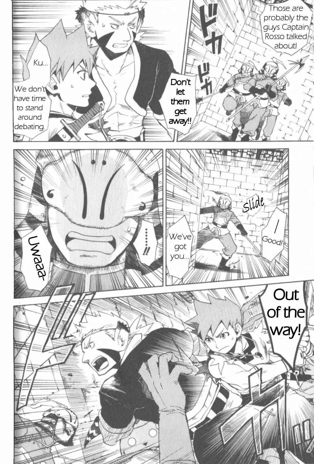 Page 8 Chapter 7 Breath of Fire IV: The Unfading Ones