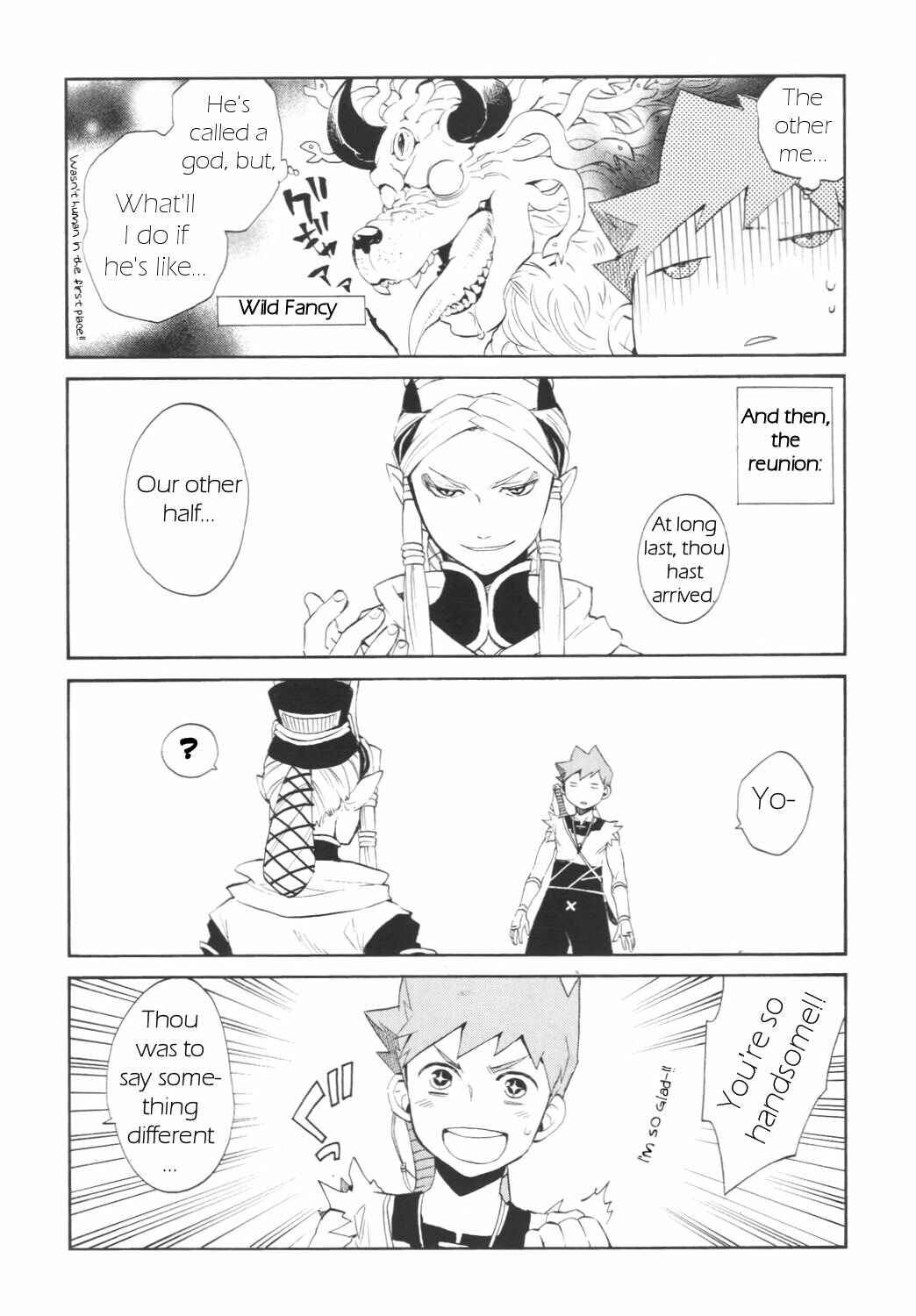 Page 1 Chapter 27.5 Breath of Fire IV: The Unfading Ones