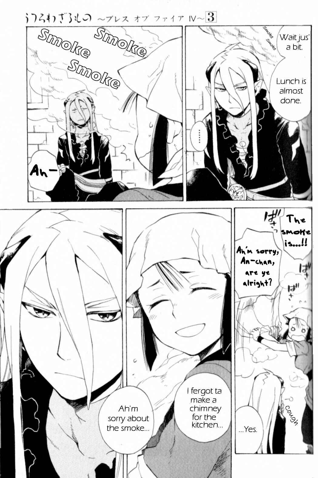 Page 3 Chapter 13 Breath of Fire IV: The Unfading Ones