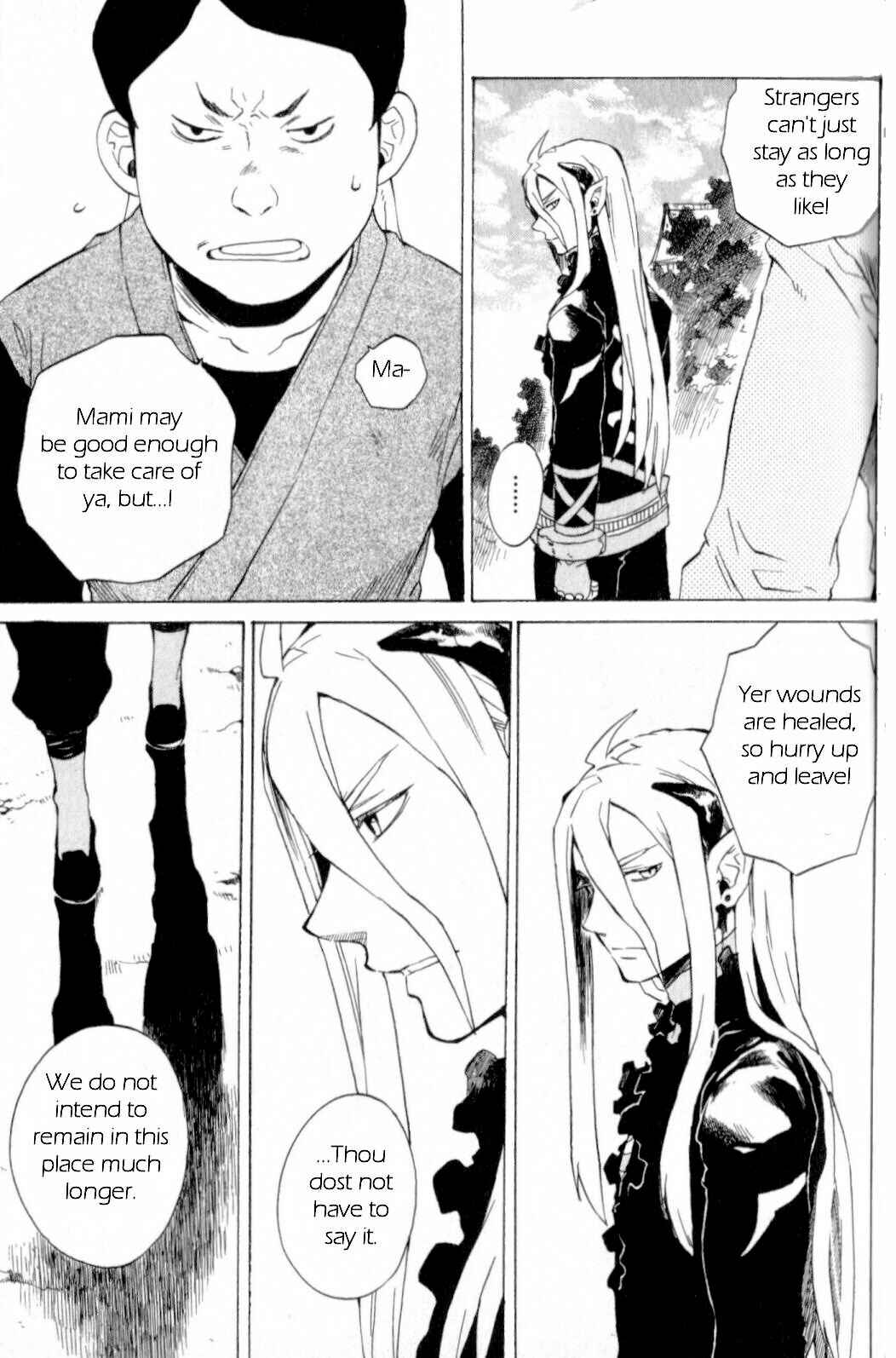 Page 9 Chapter 13 Breath of Fire IV: The Unfading Ones