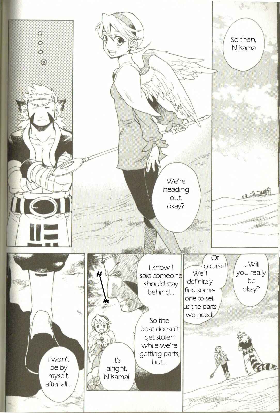 Page 2 Chapter 2 Breath of Fire IV: The Unfading Ones
